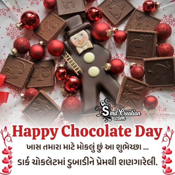 Chocolate Day Gujarati Wish Photo