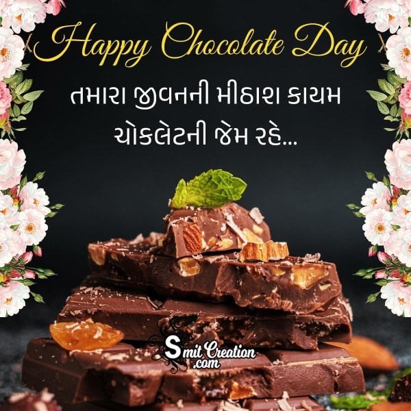 Chocolate Day Gujarati Status Photo
