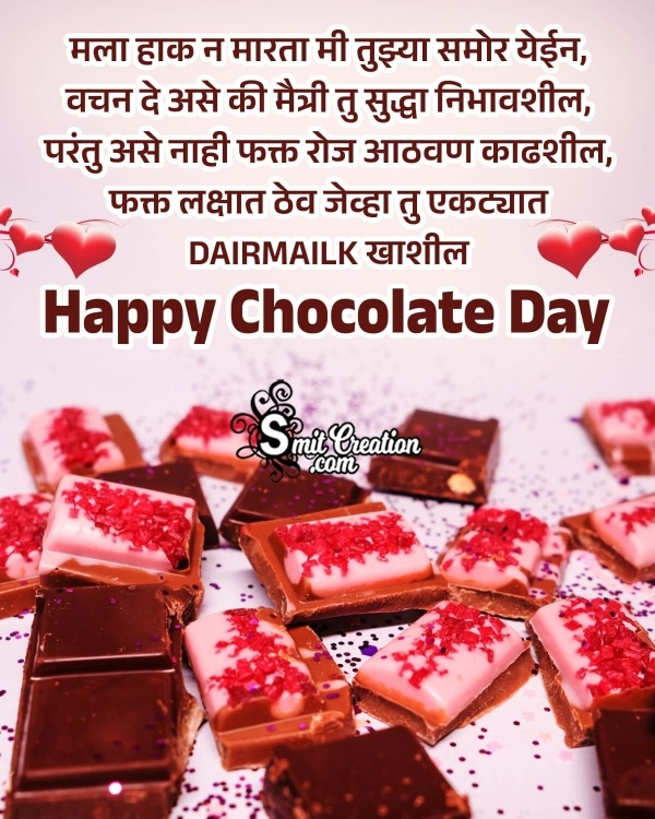 Chocolate Day Marathi Shayari Photo