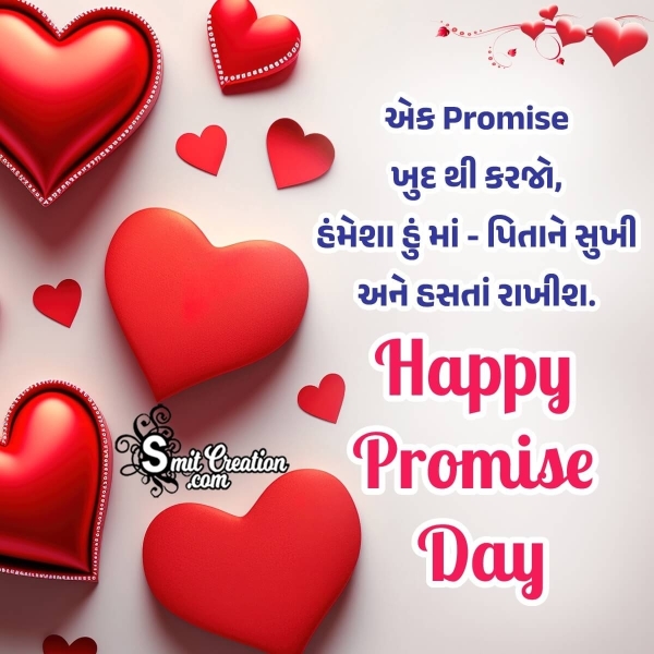 Happy Promise Day Gujarati Wish Image For Parents