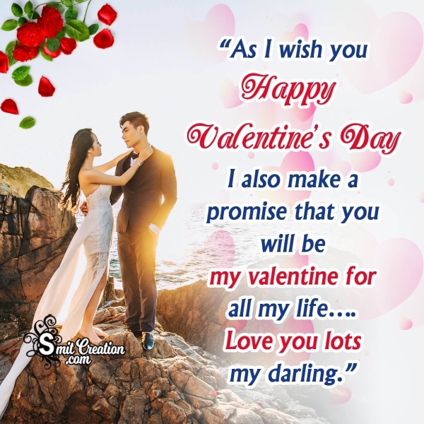 Happy Valentine’s Day Greeting Image For GF