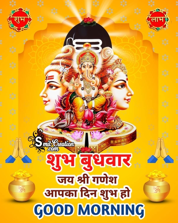 Shubh Budhvar Jai Shri Ganesh Image