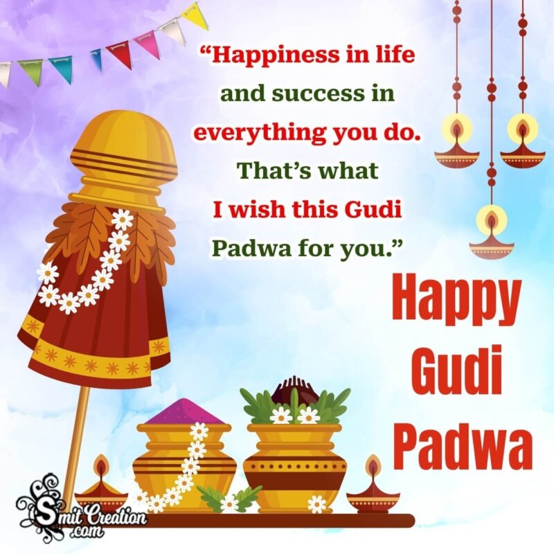 Happy Gudi Padwa Message Pic - SmitCreation.com