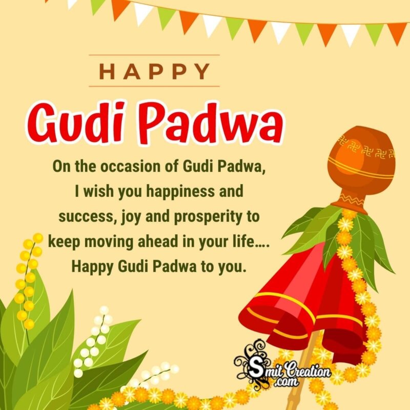 Happy Gudi Padwa Wishes, Messages, Quotes Images - SmitCreation.com