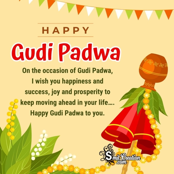 Happy Gudi Padwa Wishes, Messages, Quotes Images