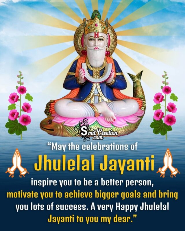 Wonderful Jhulelal Jayanti Message Pic - SmitCreation.com