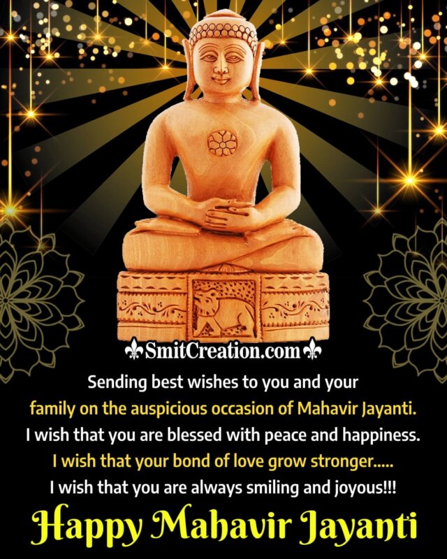 Happy Mahavir Jayanti Message Pic - SmitCreation.com