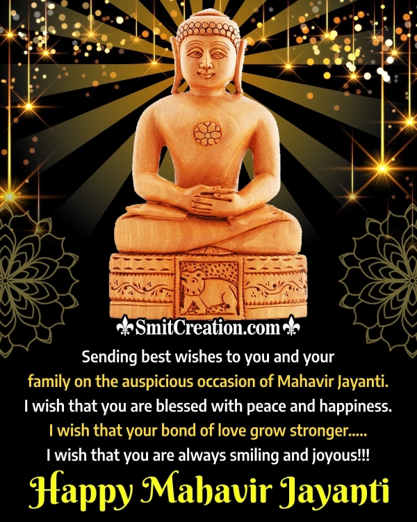 Happy Mahavir Jayanti Message Pic