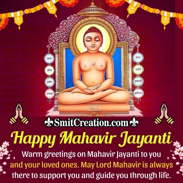 Happy Mahavir Jayanti Greeting Image