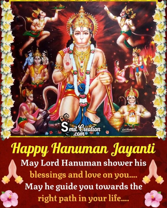 Hanuman Jayanti Wishes, Blessings, Messages Images - SmitCreation.com