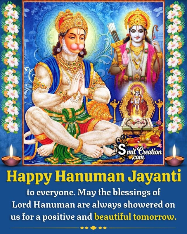 Hanuman Jayanti Wishes, Blessings, Messages Images - SmitCreation.com