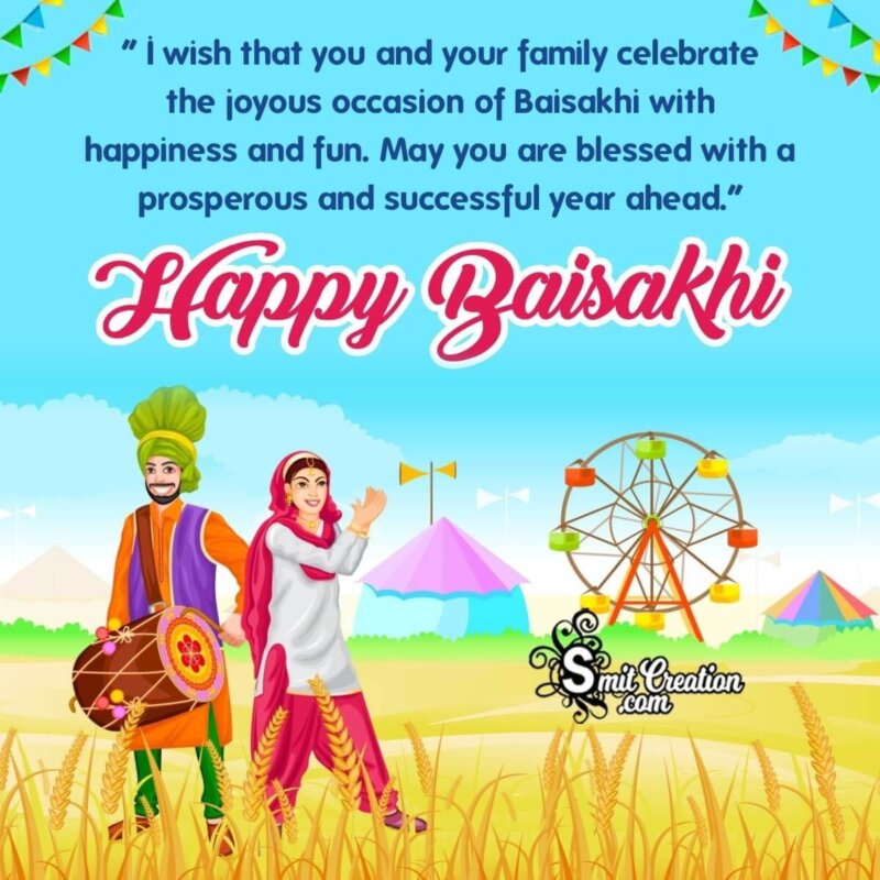 Happy Baisakhi Greeting Image - SmitCreation.com