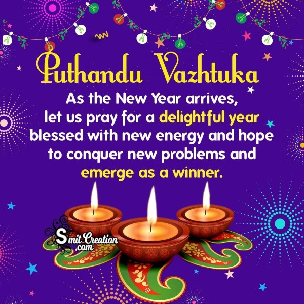 Happy Puthandu Vazhtukal Wish Pic
