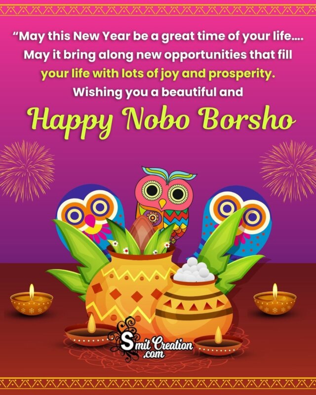Happy Nobo Borsho Wish Photo - SmitCreation.com
