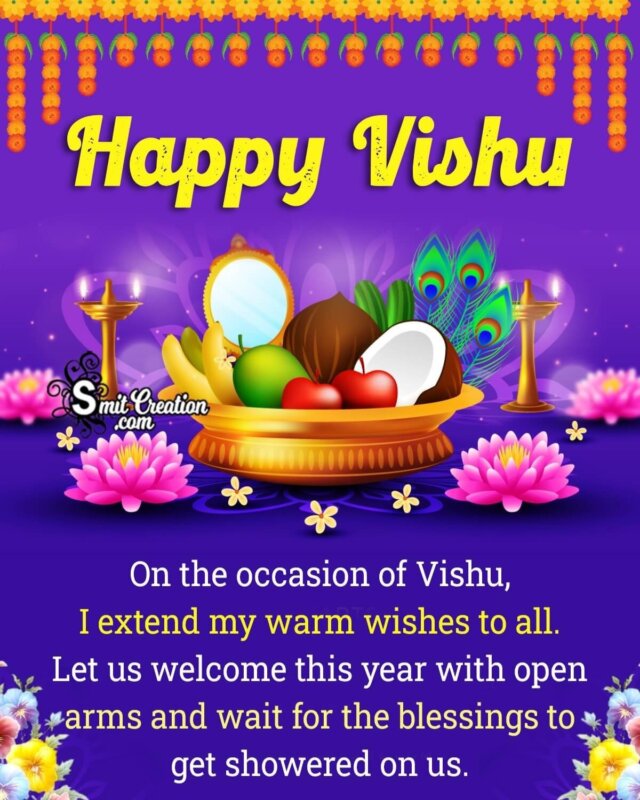 Happy Vishu Message Photo - SmitCreation.com