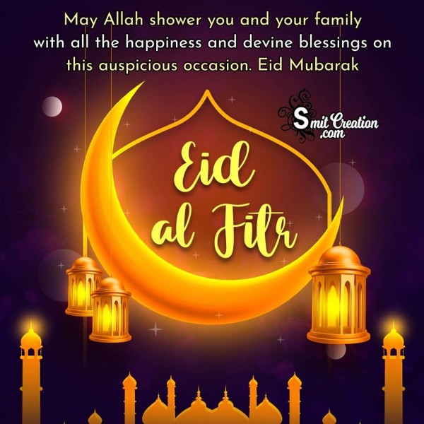 Eid al-Fitr Mubarak Blessings Image