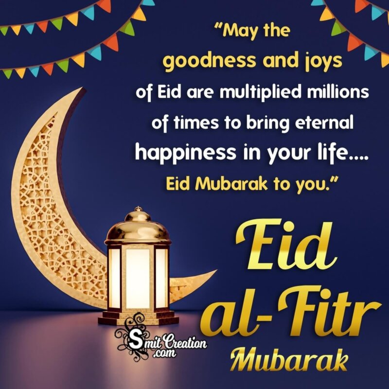 Eid al-Fitr Wishes, Messages Images - SmitCreation.com