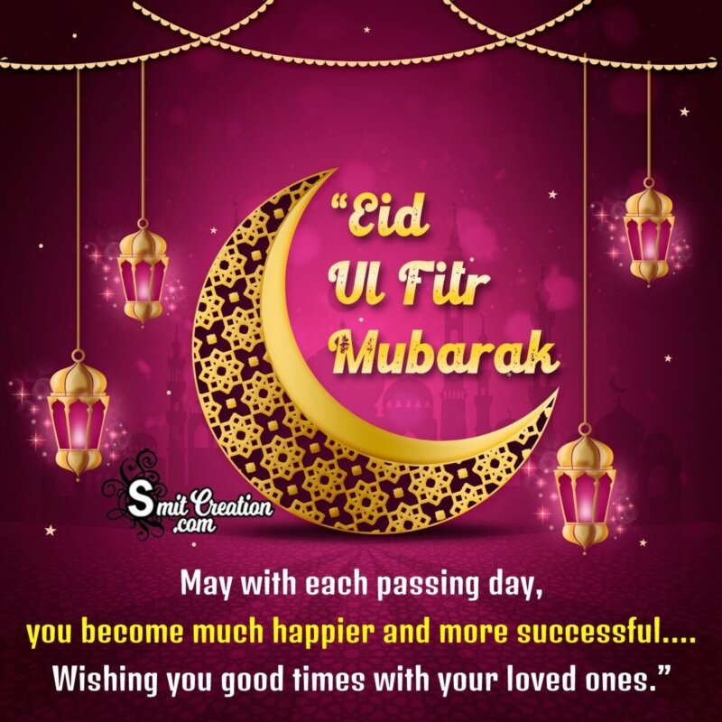 Eid al-Fitr Mubarak Wishes - SmitCreation.com