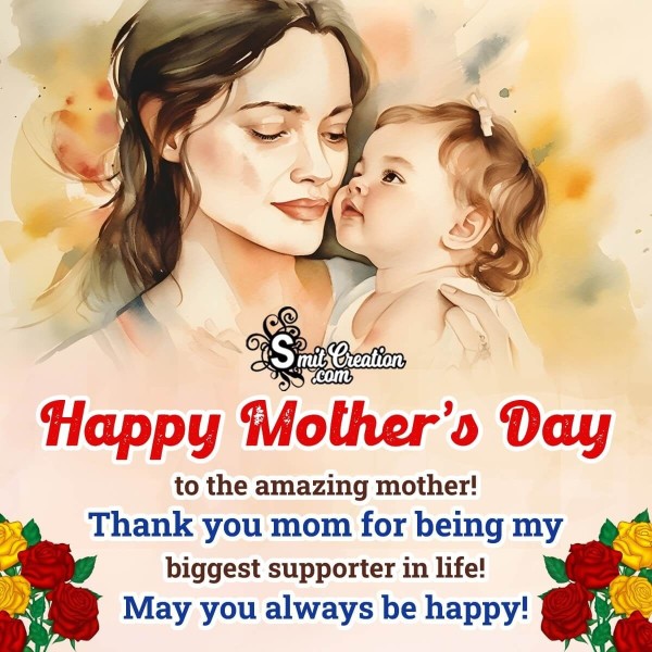 Happy Mothers Day Message Photo