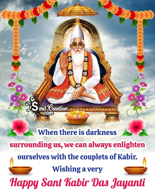 Sant Kabir Das Jayanti Wishes, Messages, Quotes Images