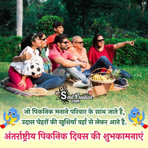 International Picnic Day Hindi Shayari Photo