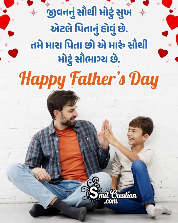 Fathers Day Gujarati Message Photo