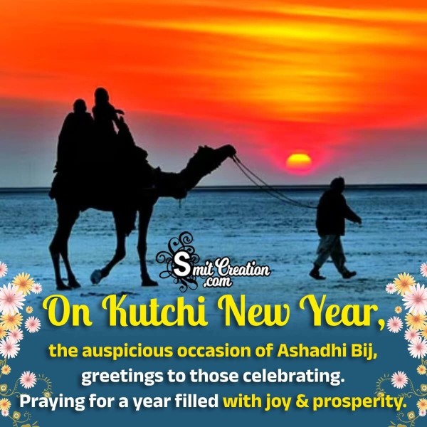 Best Kuchhi New Year Greeting Image