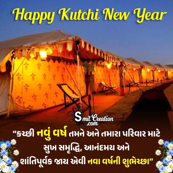 Awesome Kuchhi New Year Gujarati Photo