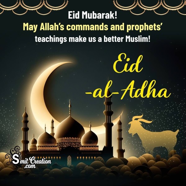 Eid-al-Adha Mubarak Wish Pic
