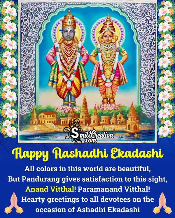 Ashadhi Ekadashi Message Picture