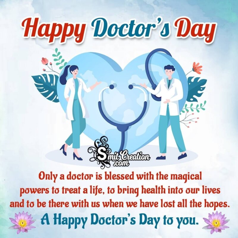 Happy Doctors Day Message Pic - SmitCreation.com