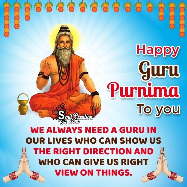 Best Guru Purnima Message Picture