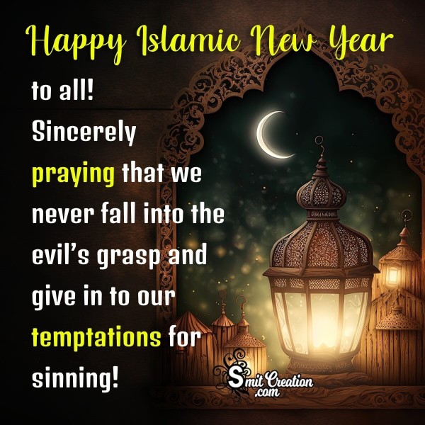 Happy Islamic New Year Message