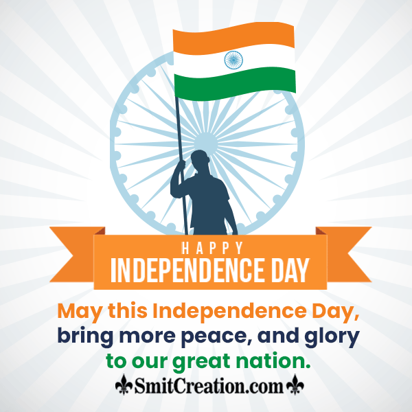 Happy Independence Day Wish Gif Image