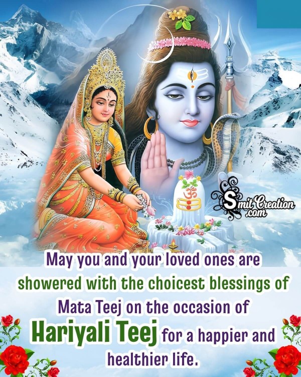 Happy Hariyali Teej Message Picture