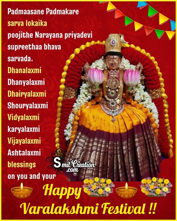 Happy Varalakshmi Vratham Blessings Pic