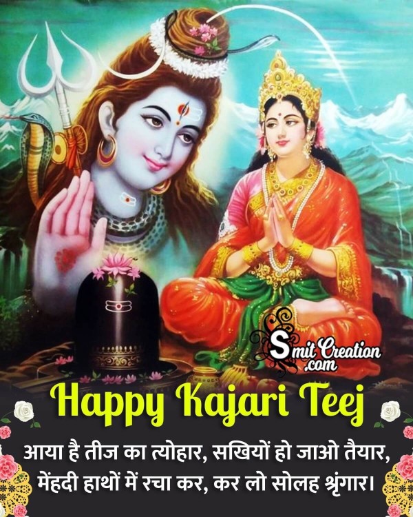 Happy Kajari Teej Wish Photo