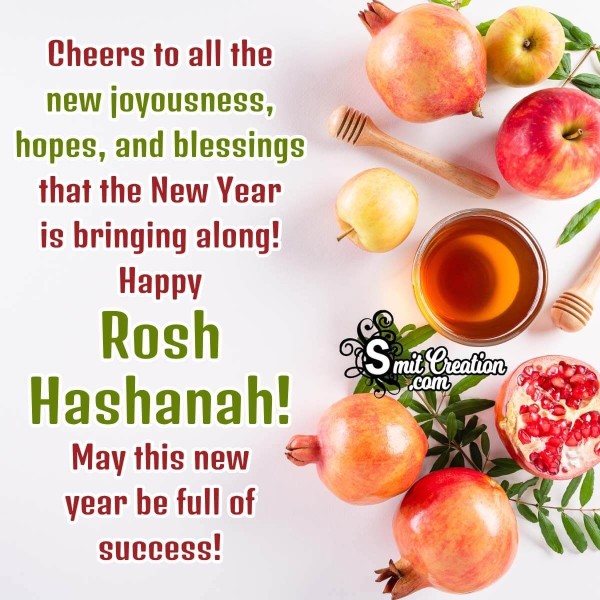 Happy Rosh Hashanah Message Picture