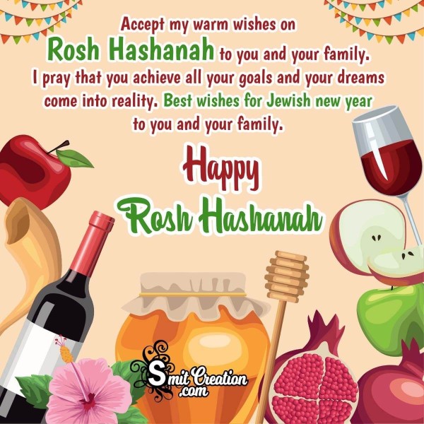 Happy Rosh Hashanah Greeting Photo