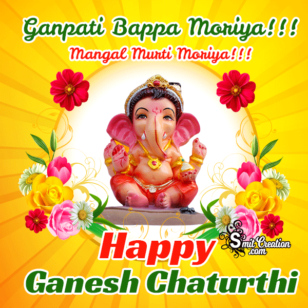 Ganesh Chaturthi Gif Image