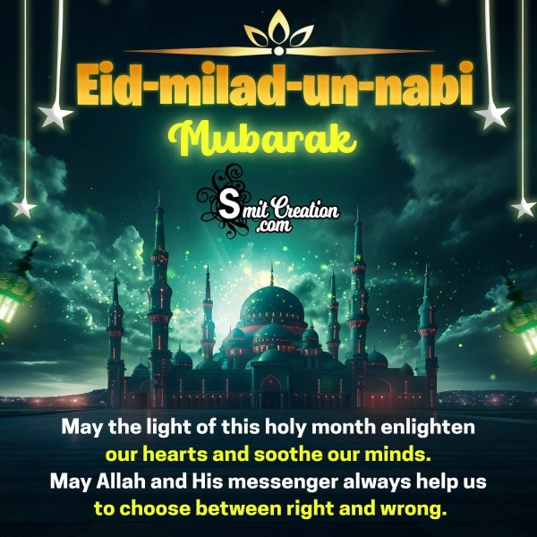 Eid E Milad Un Nabi Mubarak Quote Photo