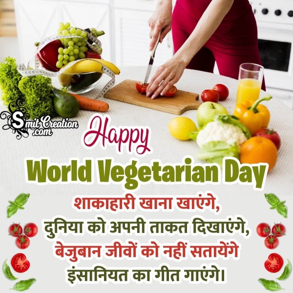 Happy World Vegetarian Day Hindi Quote Pic