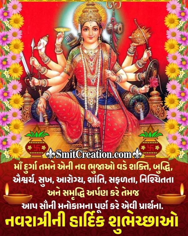 Happy Navratri Gujrati Blessing Picture