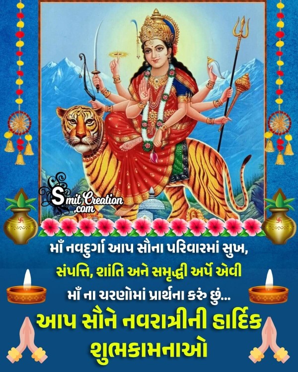 Happy Navratri Gujrati Wish Image