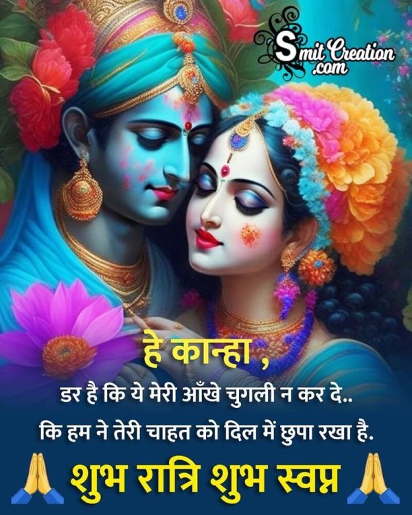 Shubh Ratri Radha Krishna Love Quote