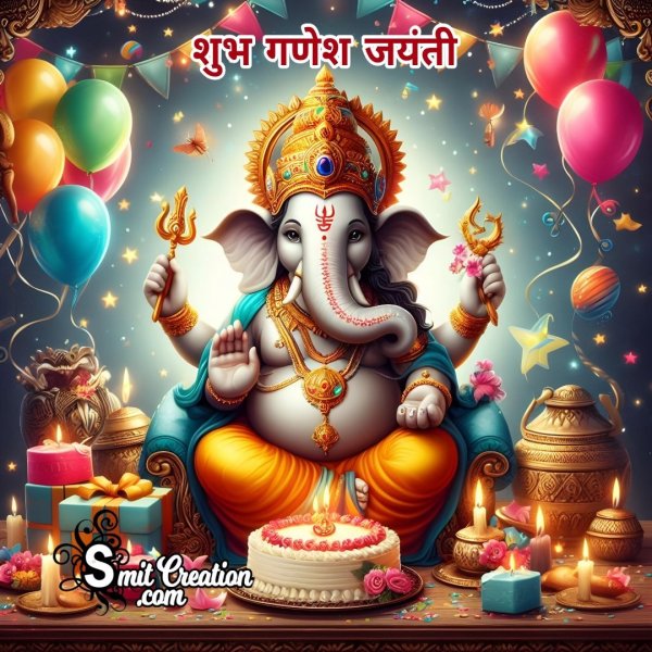 Shubh Ganesh Jayanti Hindi Image