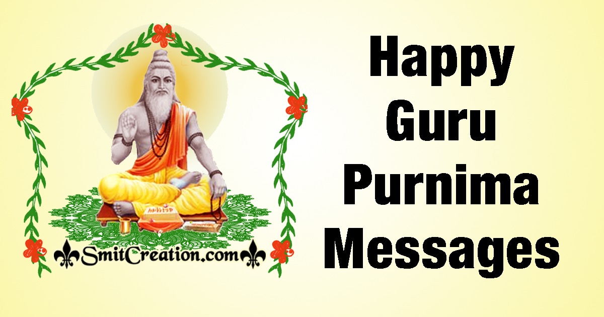 Happy Guru Purnima Messages