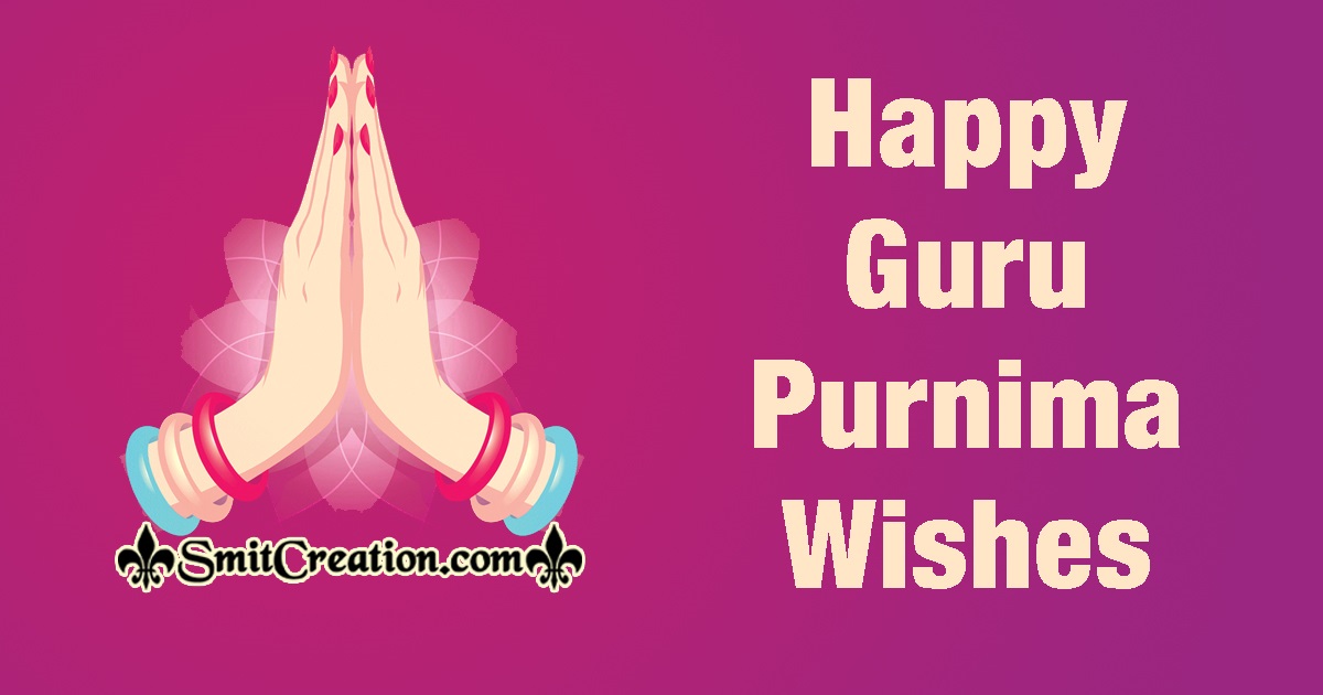 Happy Guru Purnima Wishes