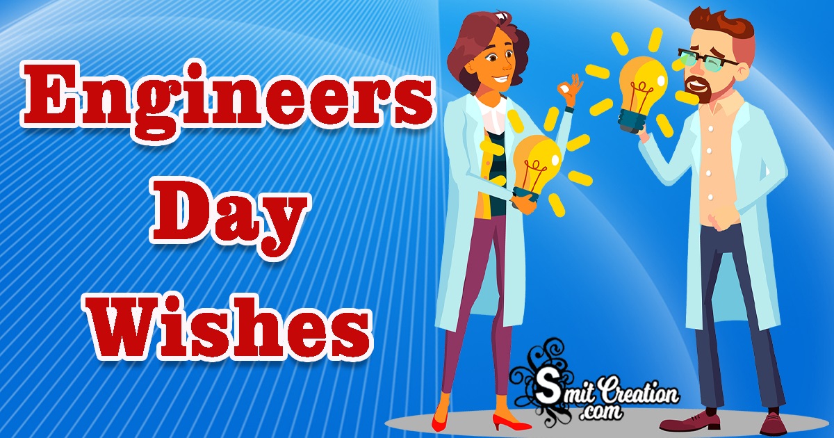 Engineers Day Wishes