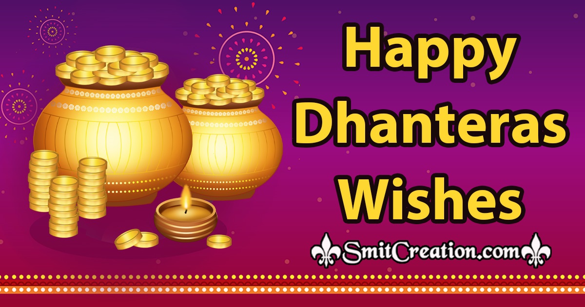 Happy Dhanteras Wishes